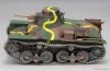 Fine Molds FM48 Japanese IJA Type 95 Light Tank Ha-Go Nomonhan 1/35